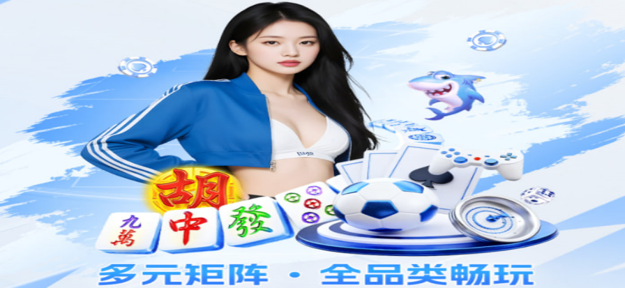 足球大赢家专业足球分析